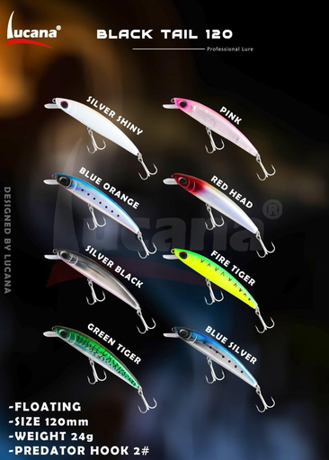Lucana Black Tail 120mm